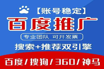 某公司SEM代运营项目全程回顾与反思