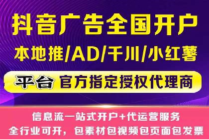 百度竞价代运营全解析：从入门到精通的实战经验