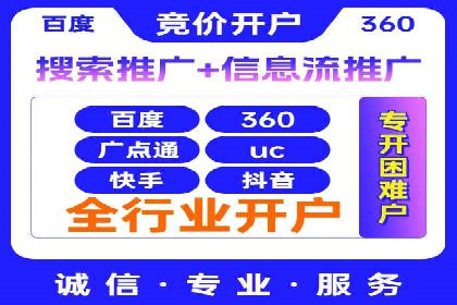 探讨百度竞价广告的收费模式及其对中小企业的帮助