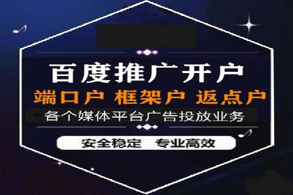 百度推广费用计算实例与效果评估