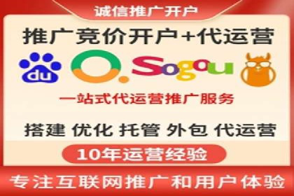 竞价托管成功案例：提升广告投放效果